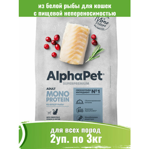  AlphaPet Monoprotein 2  3         -     , -  