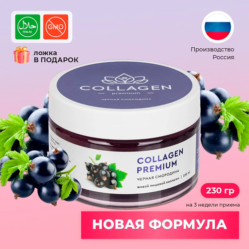       Collagen Premium    , E           230    -     , -  