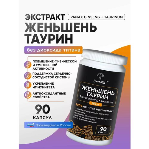 ���� �������� � ������ � �������� - 90 ���� �� 550 ���������� ��� ��������� ������� � ������������, ������ ������