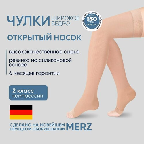 ���� �������������� ����� Idealista ID-310W �������� �����, �� ������� �����, 2 �����, ������ L, Long (72-83 ��), ��������, ������ ������