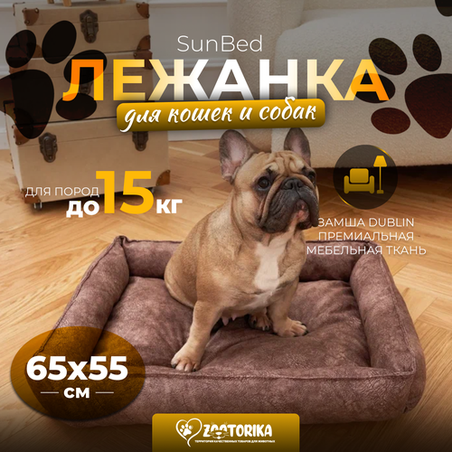 ���� ������� ��� ����� � ����� SunBed ������������� �� �����, ���������� ������, 65�55 / ����� ������� L ��� �������� ������ � ������� �����, ������ ������