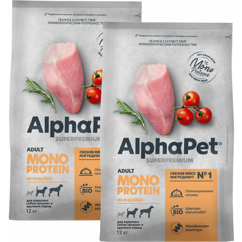  ALPHAPET SUPERPREMIUM MONOPROTEIN           (12 + 12 )   -     , -  