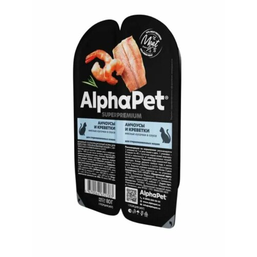  AlphaPet Superpremium             80   -     , -  