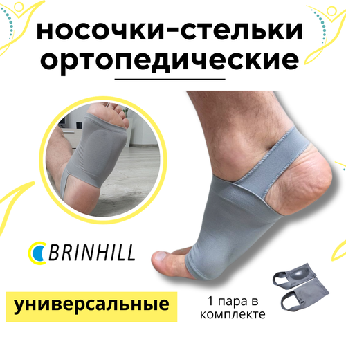  - Brinhill           -     , -  