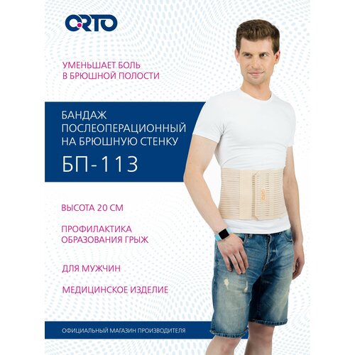  ORTO     113/  /  XL   -     , -  