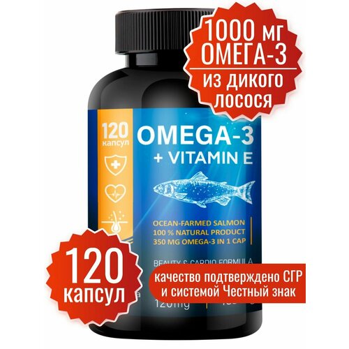 ���� ����� 3 ����� ������. EPA & DHA & ALA 1000 �� 120 ������. Omega 35% ���� ( ����� 3 + ������� � ). Omega 3. ����� ��� � �������� ��� ��������., ������ ������