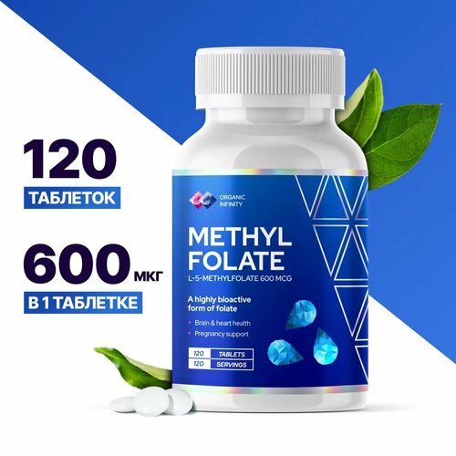   600  (Methyl Folate), 120    -     , -  