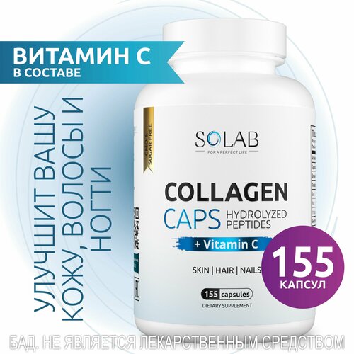 ���� �������� ��������������� � ��������� � SOLAB ��� ��� �������� � ������, � ��������, 155 ������, ������ ������