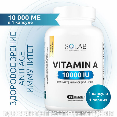 ���� ������� � 10000 ME SOLAB (������� �), ��� ���� � ������, 60 ������, ������ ������