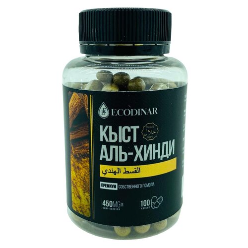 ���� ���� ���-����� ������� � ��������, ECODINAR, ������� ������ ������� ��������, 100 ������������ ������, ������ ������