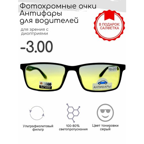 ���� ����������� ���� � ���������� 9906 C1 ��������, blue blocker -3.00, ������ ������