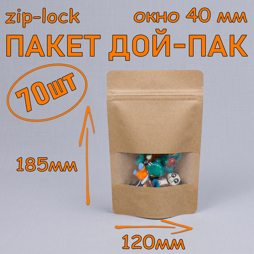    - 120185 , 70 ,   40 ,   zip-lock   -     , -  