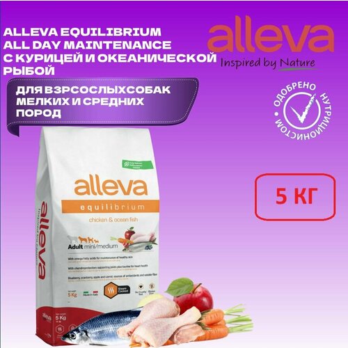    ALLEVA Equilibrium All Day Maintenance Chicken & Ocean Fish Adult All Breeds          , 5    -     , -  