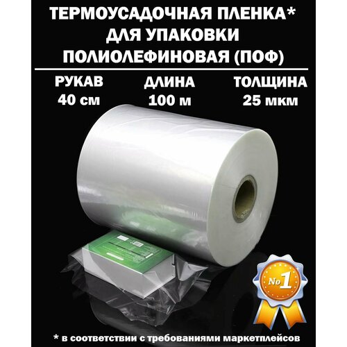 ���� �������������� ������ ����� ��� 25 ���, 40 ��, 100 ������, ������ ������