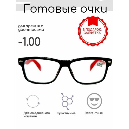 ���� ������� ���� ��� ������ -1.00 ������������� � ����������, ������ ������