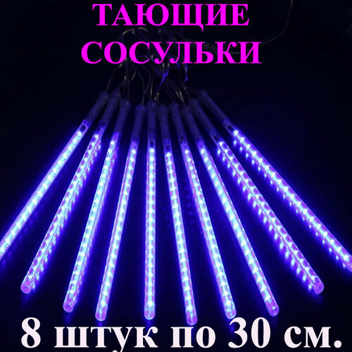     LED . 30 . 3 .        -     , -  