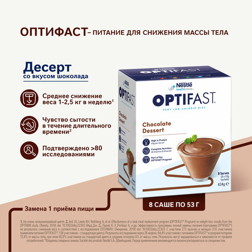  OPTIFAST    , , 8 .   -     , -  