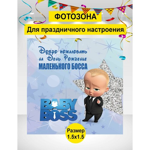 ���� ������ ��� ���������, �������� ���� ���������, ������� �� �������� 150�150��, ������ ������