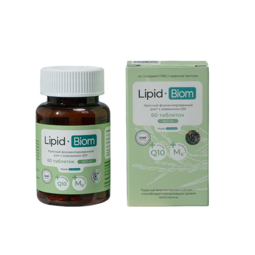  -/Lipid-Biom   800  60    -     , -  