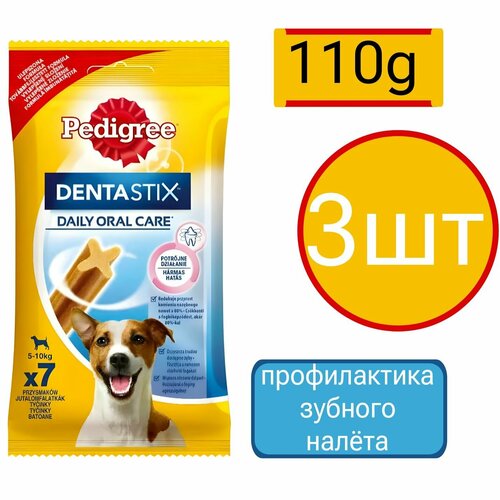       Pedigree Denta Stix, (3  110)   -     , -  