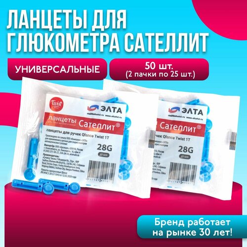 ���� ������� ��� ���������� ��������, 50 ��. (2 ����� �25), �����������, ����������, �����������, ������ ������