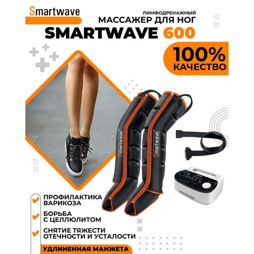     SMARTWAVE 600.       (6 )   -     , -  