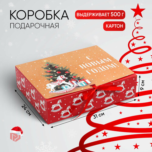 ���� �������� ������� ���������� ������ ���, 31 ? 24,5 ? 9 ��, ������ ������