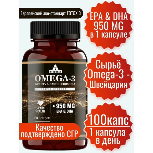   3 950 EPA & DHA 100 .  Omega, Omega-3 Premium,  100   1650 ,     -     , -  