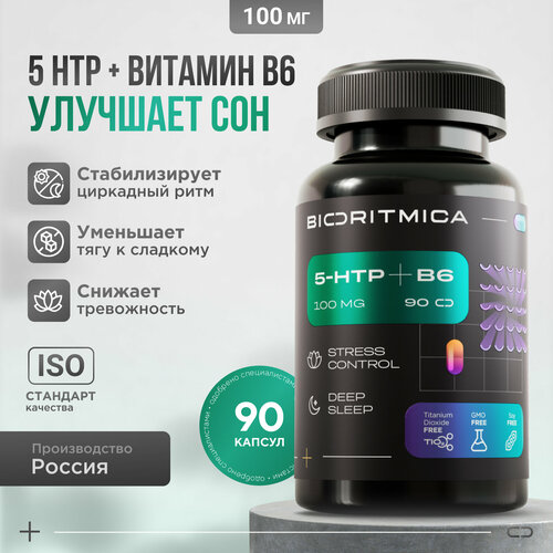  5 HTP  - 5 HTP +   6, 100  90   741 ,    -     , -  