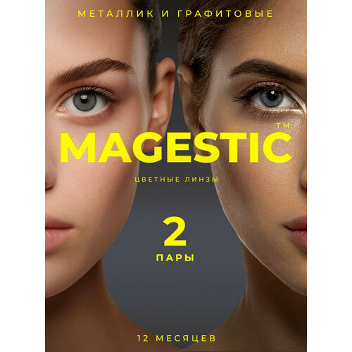    MAGESTIC  , 4 ., R 8,6, D 0, /, 2 .   -     , -  