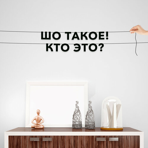 ���� ������� �� �����, ���� - ��� �����! ��� ���?�, ������ ��������� ��������., ������ ������