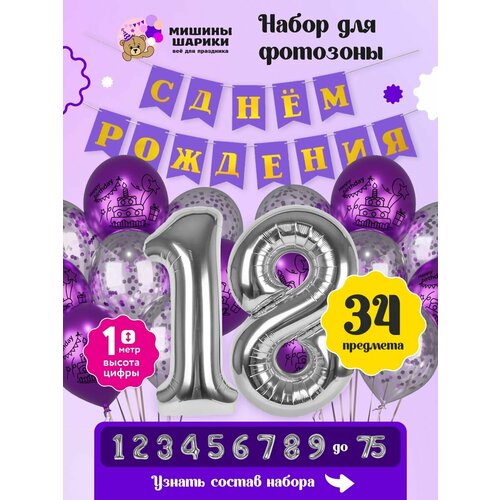 ���� ����� ����� ��� �������� �� ���� �������� ����� ����� 18 ��� ������, ������ ������