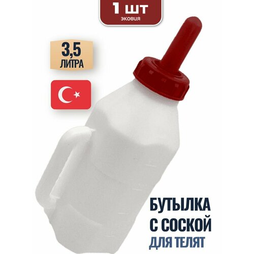 ���� 3,5� ������� � ������ ��� ����� AMA+ (�������), 1 ��, ������ ������