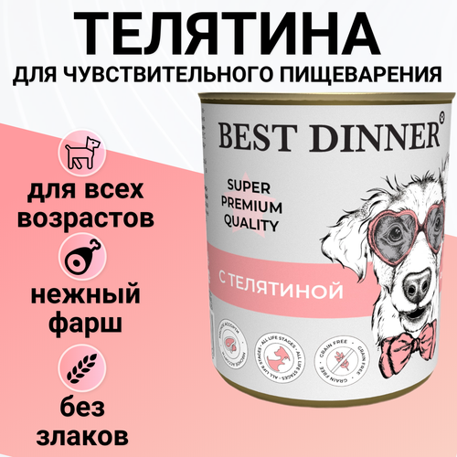    BEST DINNER 340   ,       -     , -  