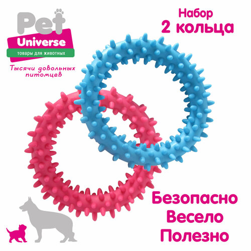     Pet Universe   2-     9 , , PU9024   -     , -  