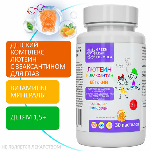 ���� ������� ������ �������� � ������������, �������� ��� ����, ���������-����������� ���������� ��� ����� �� 3 ���, ������ ��� ����, ������ ������