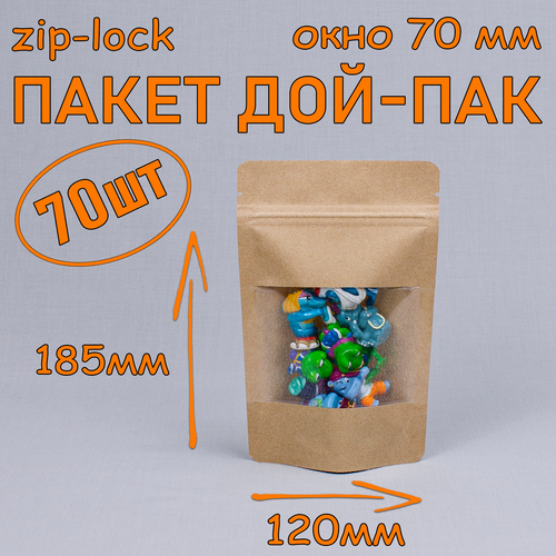    - 120185 , 70 ,   70 ,   zip-lock   -     , -  