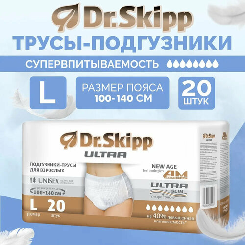  - Dr.Skipp Ultra,  L (100-140 ), 20, 8094   -     , -  