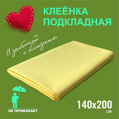 ���� ������� ����������� ���������� 140�200 ��, ������ / Polikate / ��� ������� ������� / ������������ / �������������, ������ ������