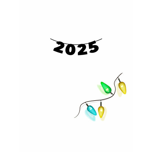       - 2025   -     , -  