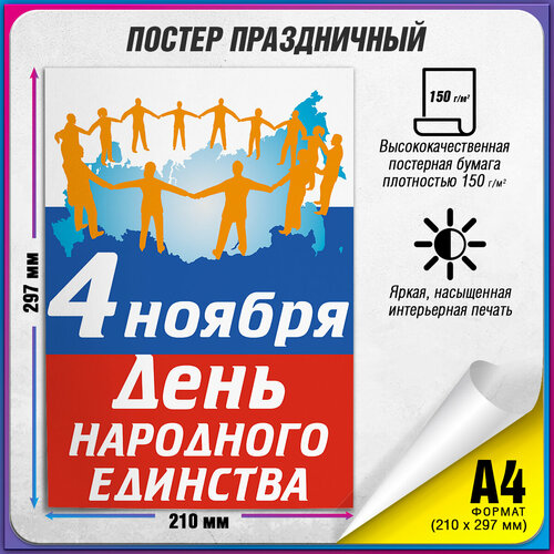 ���� ������ �� ��� ��������� �������� / �-4 (21x30 ��.), ������ ������