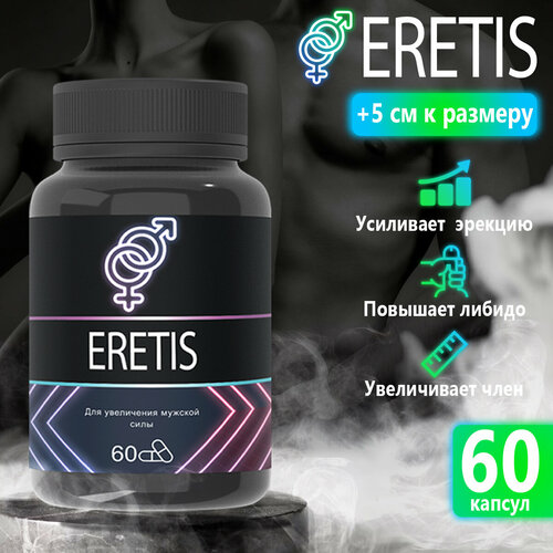     Eretis,        -     , -  