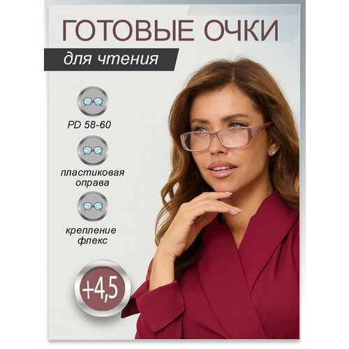 ���� +4,5 ���� ������������� ��� ������ 58-60 ��, ������ ������