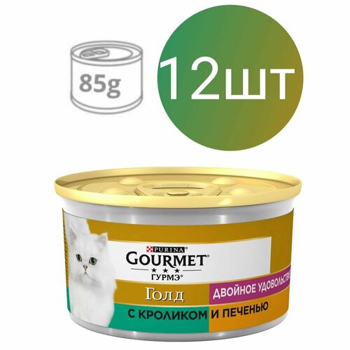  Gourmet Gold   ,         (12  85)   -     , -  