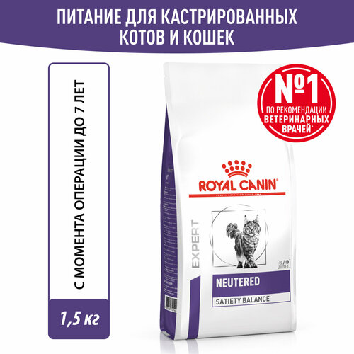           Royal Canin Neutered Satiety Balance (  )  , 1,5    -     , -  