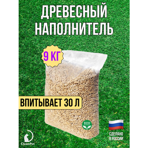 ���� ����������� ��� ��������� ������� ���������, ����������� 9 �� CleanPet, ������ ������