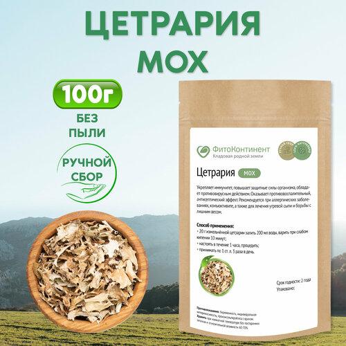 ���� �������� (��� ����������), 100 ��, ������ ������