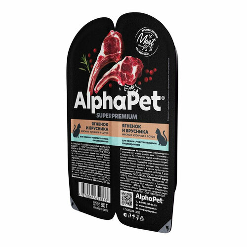  AlphaPet Superpremium       ,    ,   - 80    -     , -  