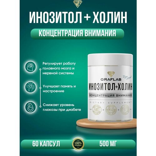 ���� �������� + ����� , 500 �� , 60 ������, ������ ������