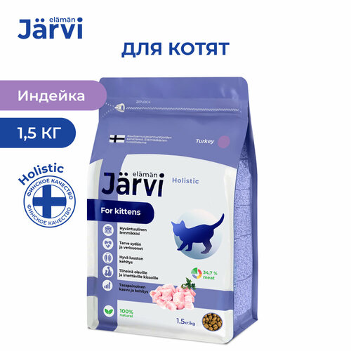  Jarvi      , 1,5 .   -     , -  